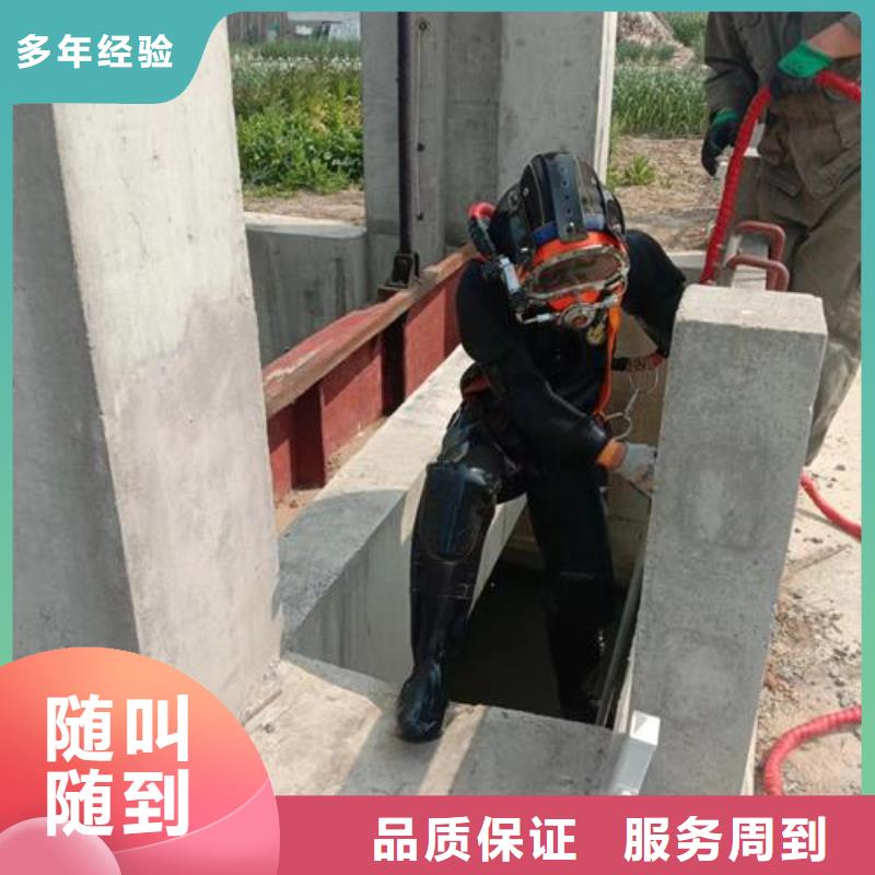 水下安裝維修施工專(zhuān)業(yè)潛水作業(yè)公司匠心品質(zhì)