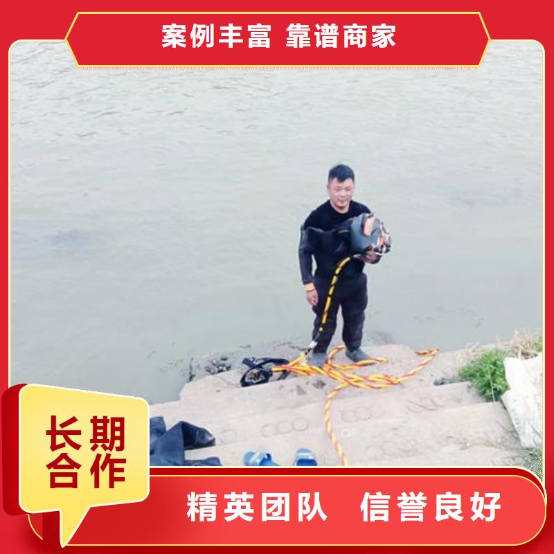 水下封堵管道公司-全程為你潛水同城經(jīng)銷商