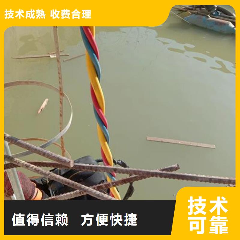 水下開孔打洞公司-歡迎您訪問當(dāng)?shù)貜S家
