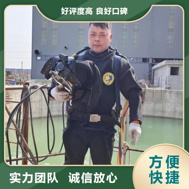 水下切割公司-承接各種水下施工價(jià)格美麗