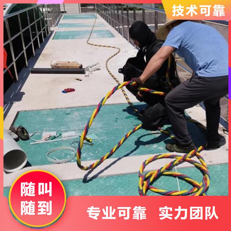 水下切割公司-潛水精英團(tuán)隊(duì)同城經(jīng)銷商