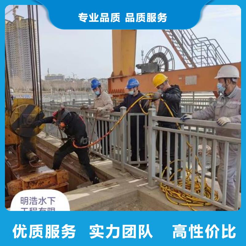 潛水員服務公司-蛙人水下施工單位專業(yè)服務