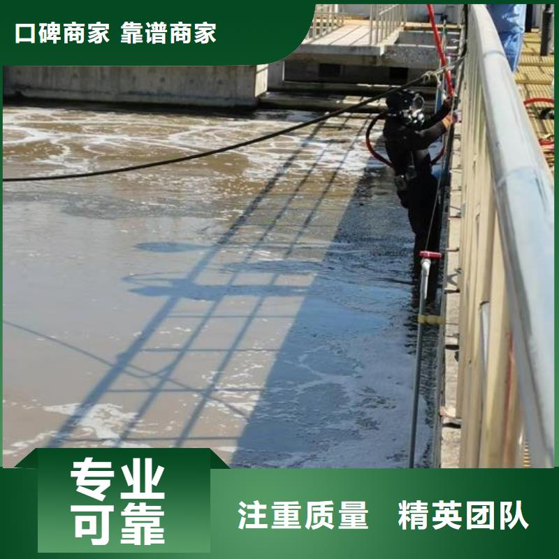 水下鉆孔公司承接