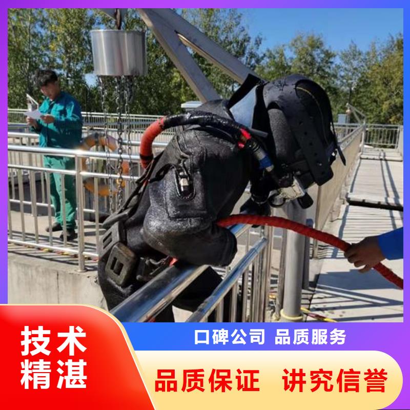 蛙人水下服務(wù)公司價(jià)格低于同行