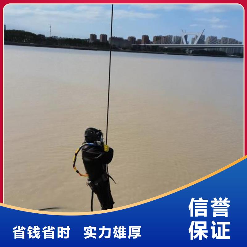 潛水員作業(yè)服務(wù)-水下施工團(tuán)隊(duì)快捷