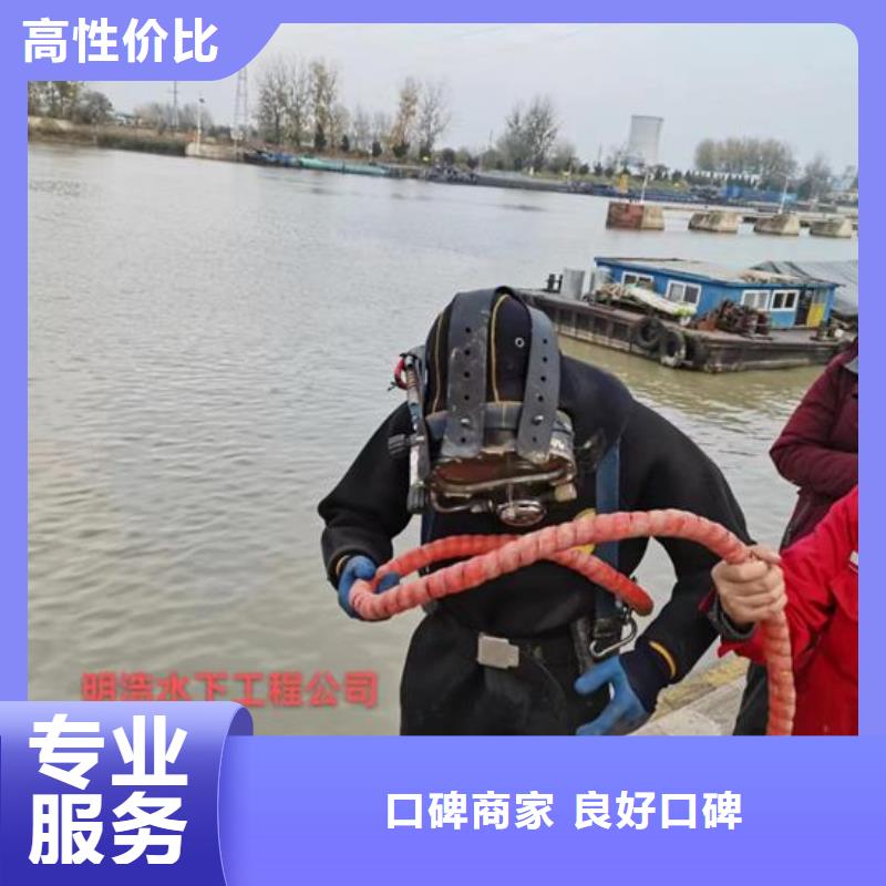 水下管道封堵公司污水管道氣囊堵漏專業(yè)公司
