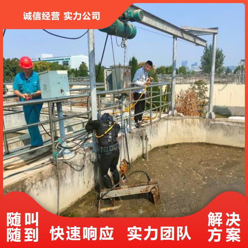 水下封堵公司多年經(jīng)驗(yàn)