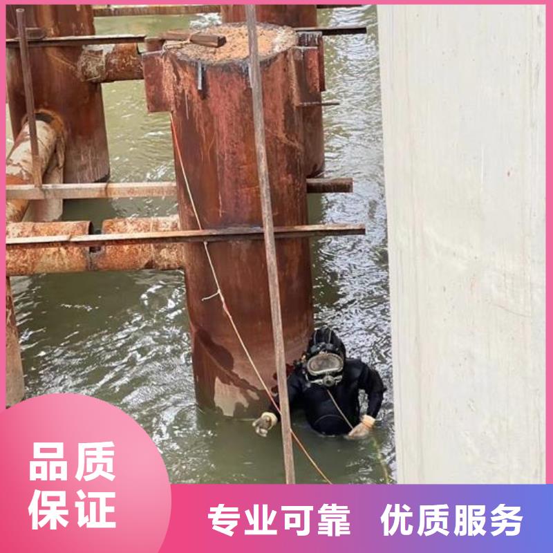 水下拆除公司快速