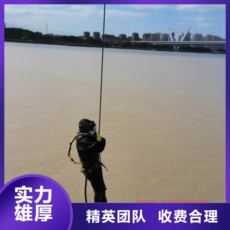水下作業(yè)公司-蛙人施工單位解決方案