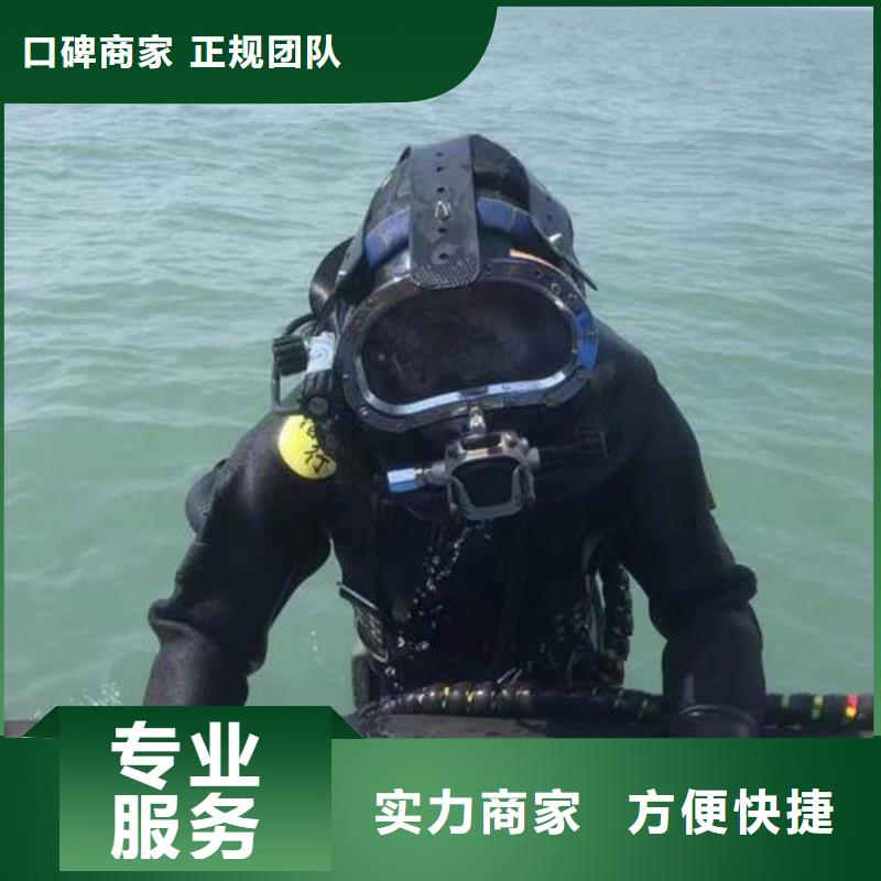 水下作業(yè),水下安裝多年經(jīng)驗當(dāng)?shù)刎浽?></span>
                                            <p alt=