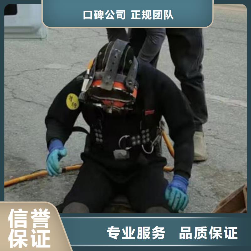 水下管道封堵拆除-本地潛水員施工隊(duì)本地制造商