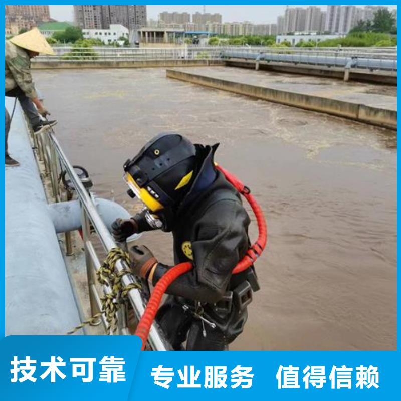 水下作業(yè)公司-蛙人潛水單位本地廠家