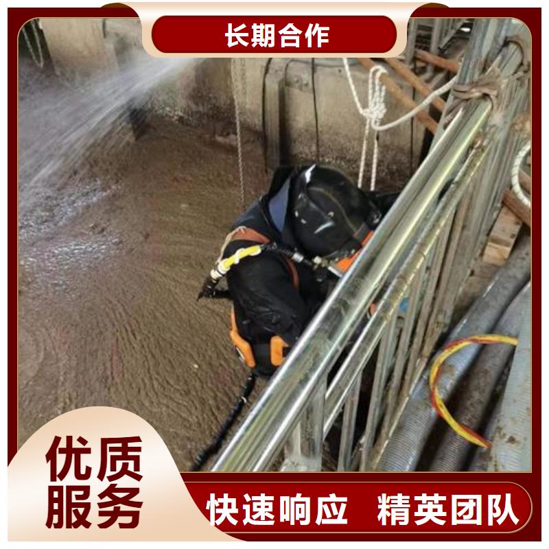 污水管道堵水封堵氣囊-水下錄像鉆孔安裝從業(yè)經(jīng)驗(yàn)豐富