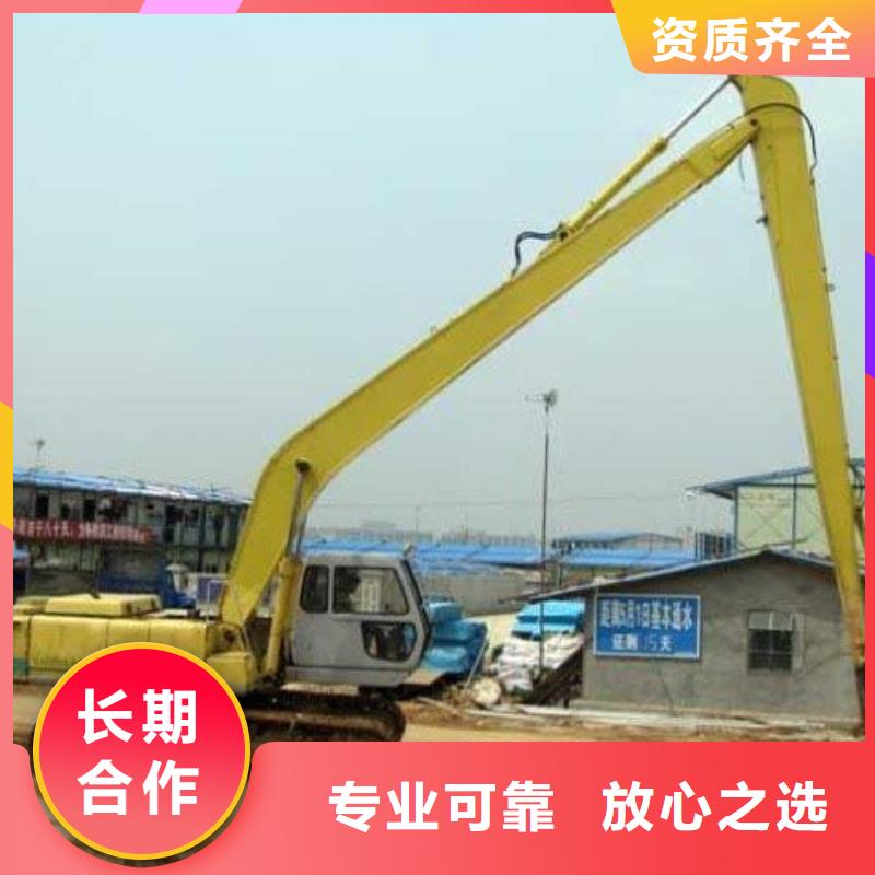 【挖掘機(jī)】23米加長臂挖掘機(jī)租賃遵守合同同城品牌
