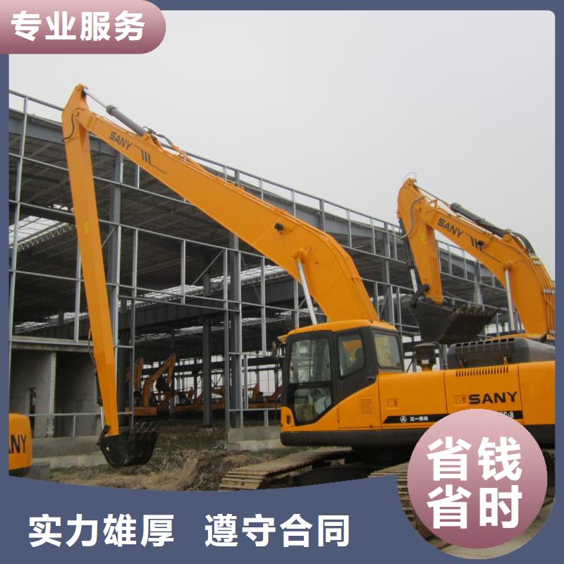 山東加長臂挖掘機(jī)電話當(dāng)?shù)胤?wù)商