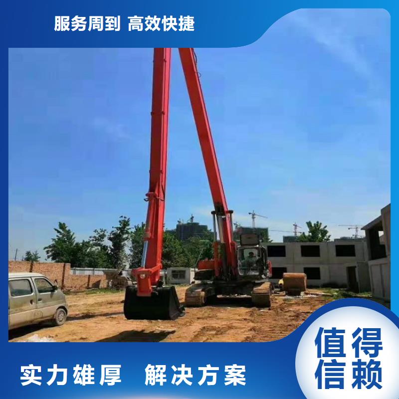 挖掘機(jī)-加長挖掘機(jī)出租好評度高本地生產(chǎn)商