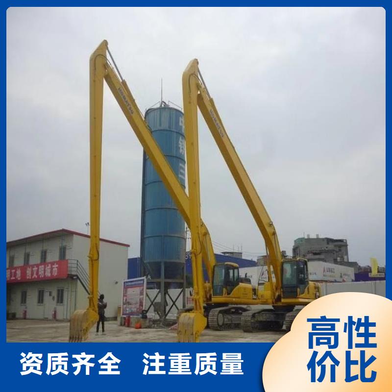 秦皇島28米長(zhǎng)臂挖掘機(jī)租賃費(fèi)用