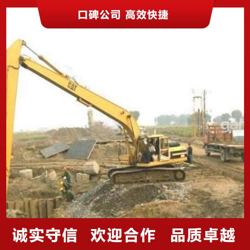 長臂挖機價格費用誠信放心
