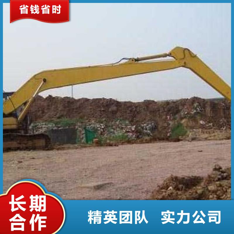 山东长臂挖掘机型号费用当地生产商