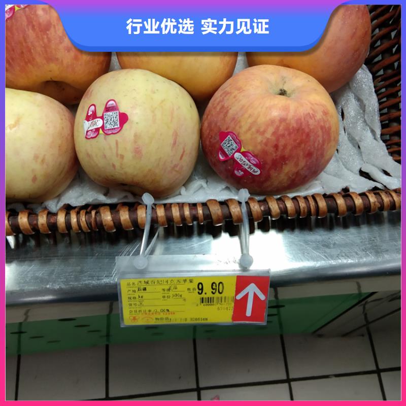 苹果【石榴树】用心经营产品细节