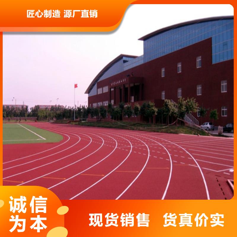 人造草坪安装原料层层筛选