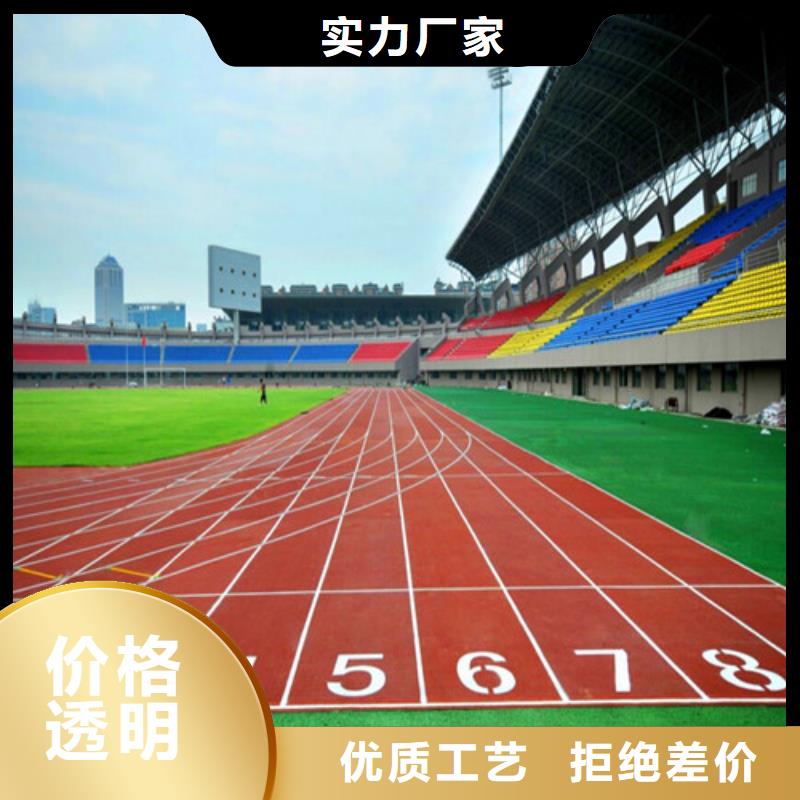 菏澤幼兒園地坪現(xiàn)貨供應(yīng)