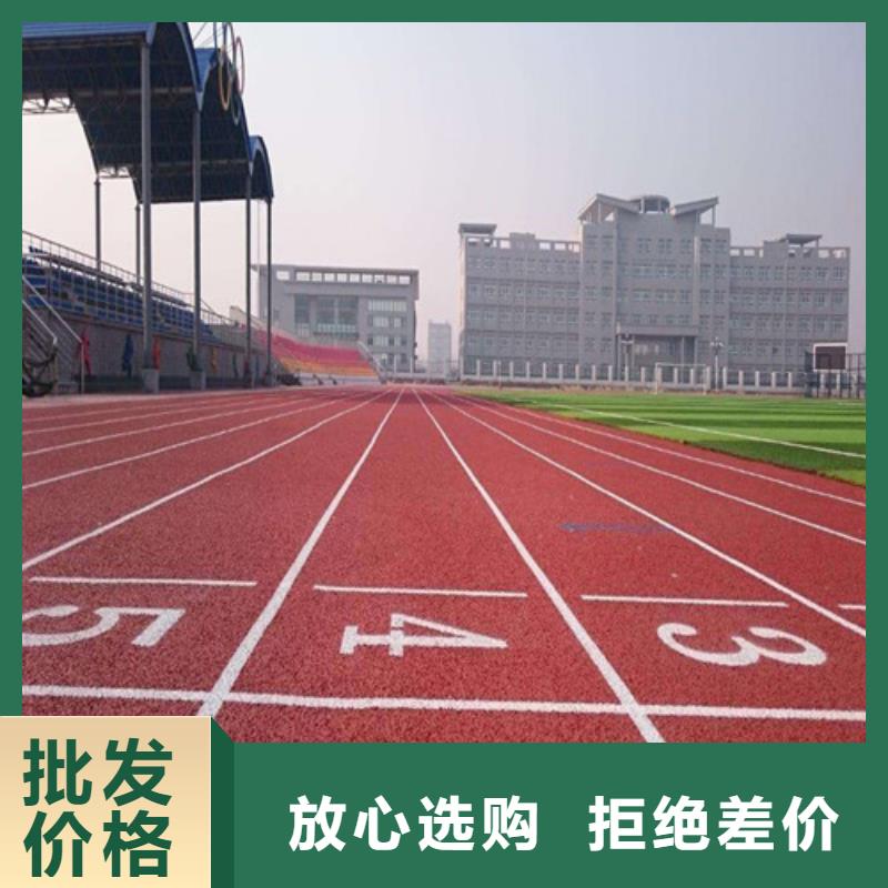 
透水型跑道批發(fā)本地服務(wù)商