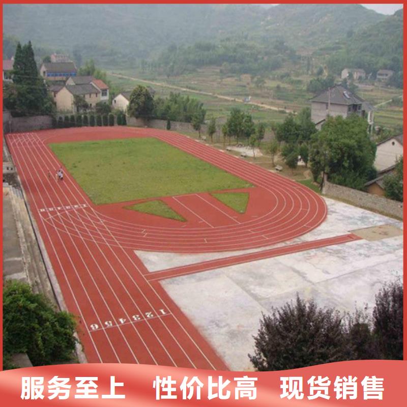 武昌区塑胶地坪厂家现货本地厂家