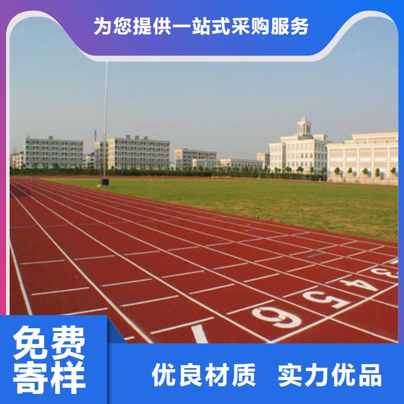 京山县塑胶地坪供应欢迎来电咨询