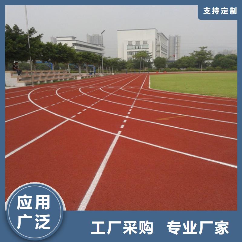 婁底自結(jié)紋跑道購買