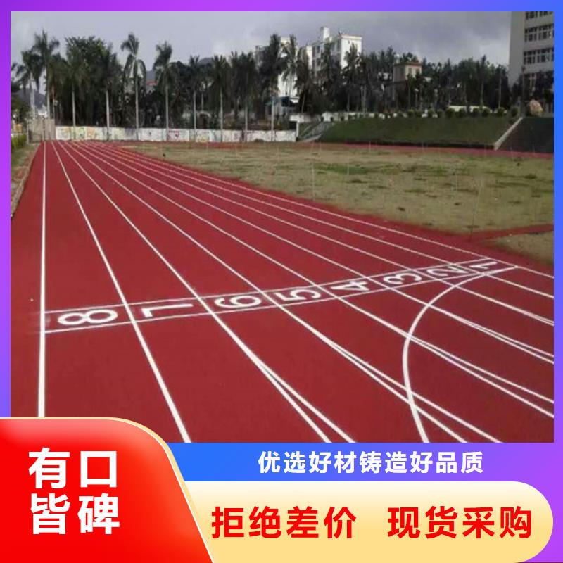 樊城区塑胶地坪欢迎电询支持批发零售