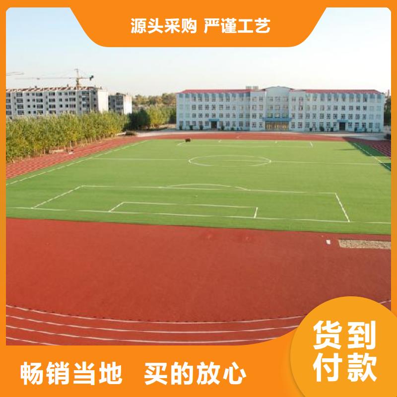 婁底自結(jié)紋跑道購買