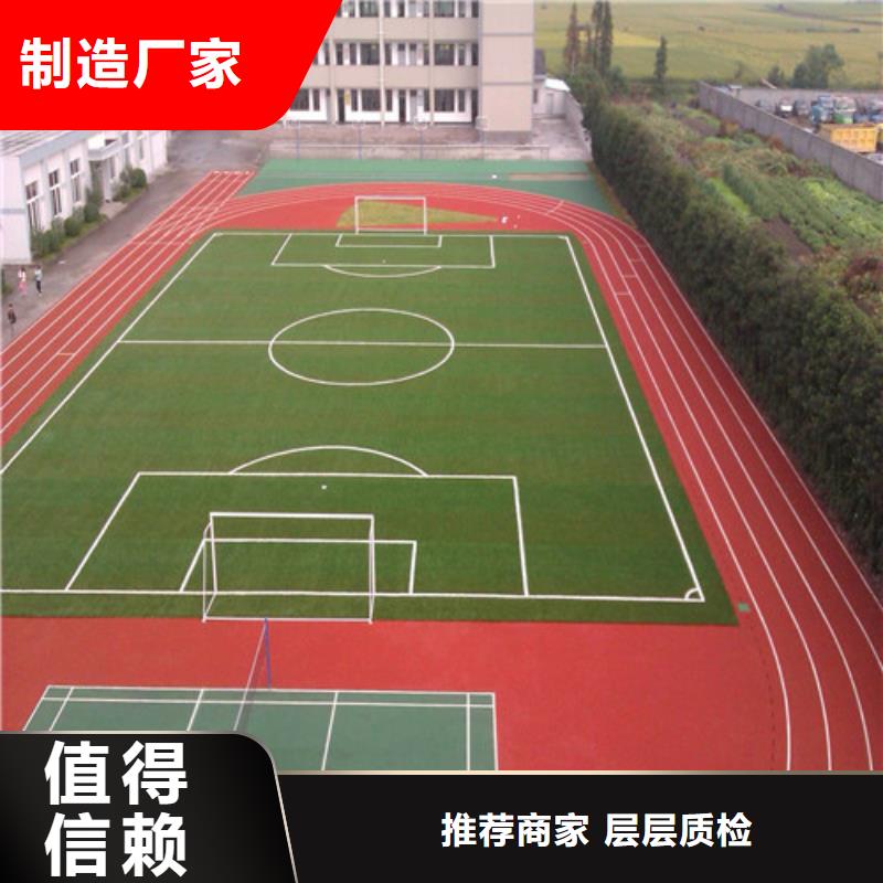 吉林舒蘭市塑膠地坪發(fā)貨快