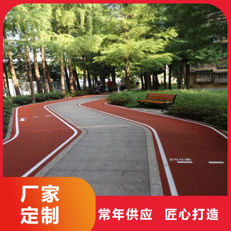 小區(qū)健身步道合格才出廠源廠定制