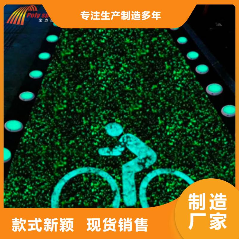 公園EPDM健身步道直供廠家主推產品