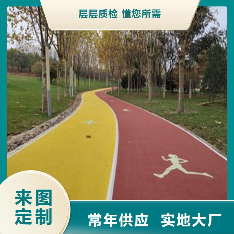 道路改色銷售同城經(jīng)銷商