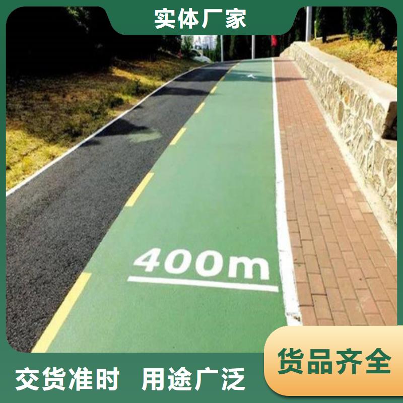 【图】道路改色厂家直销送货上门