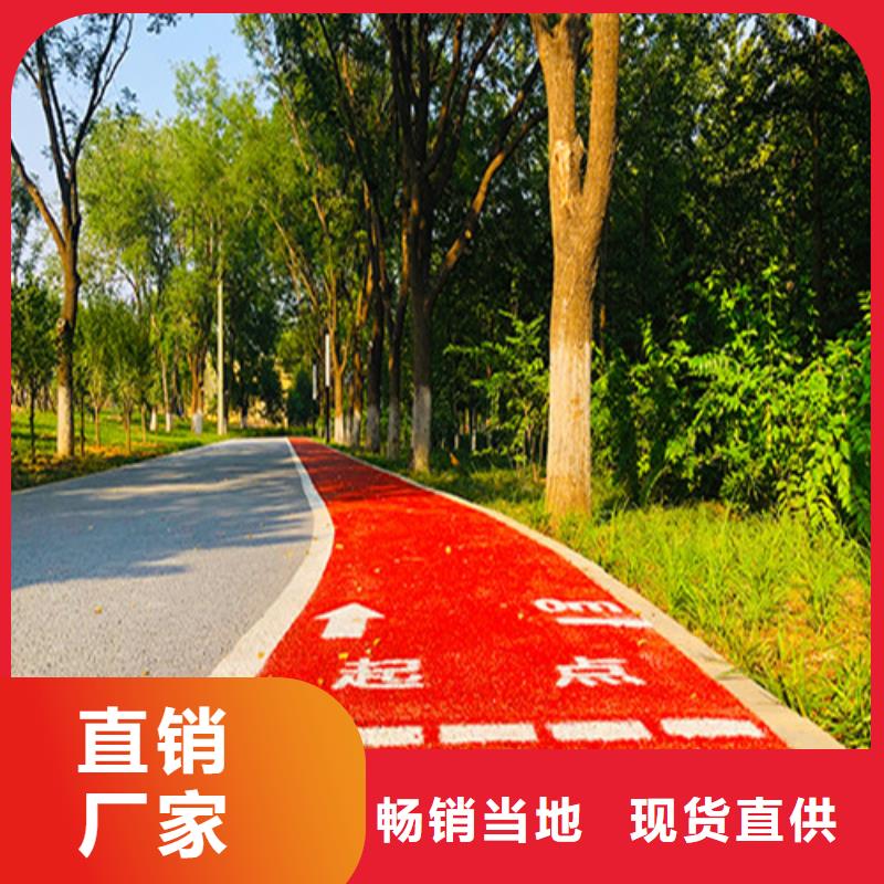 優(yōu)質道路改色廠家同城生產廠家