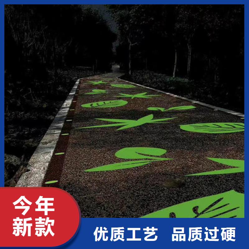 陶瓷防滑路面工厂直营设计制造销售服务一体