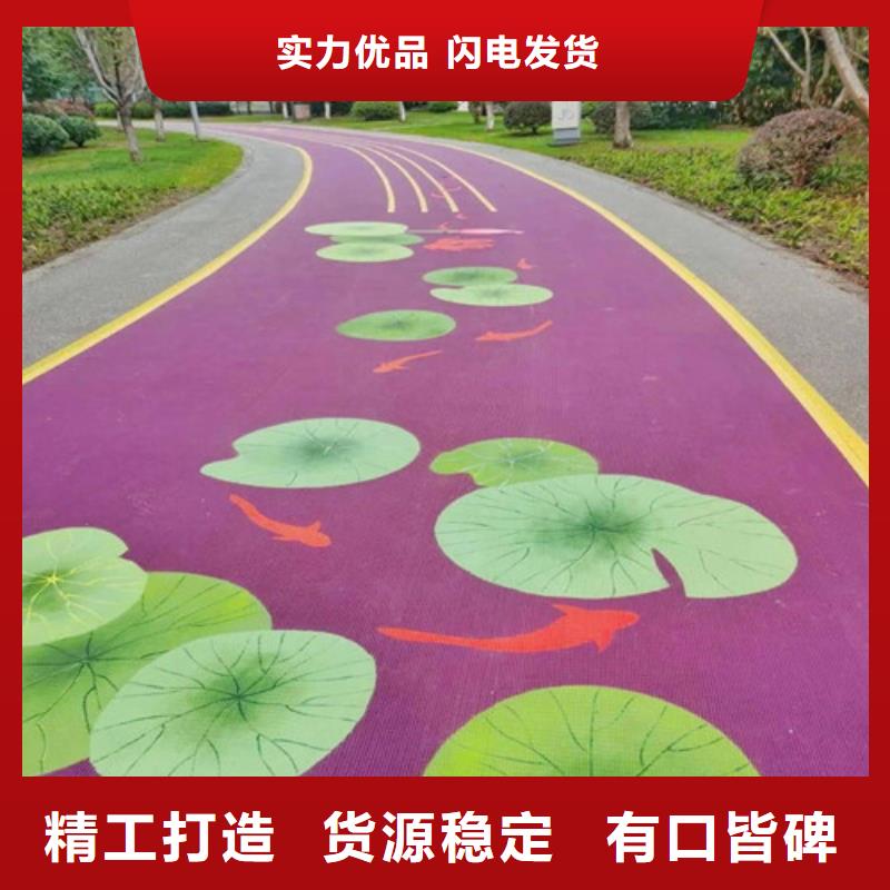 重信誉公园健身步道批发厂家快捷物流