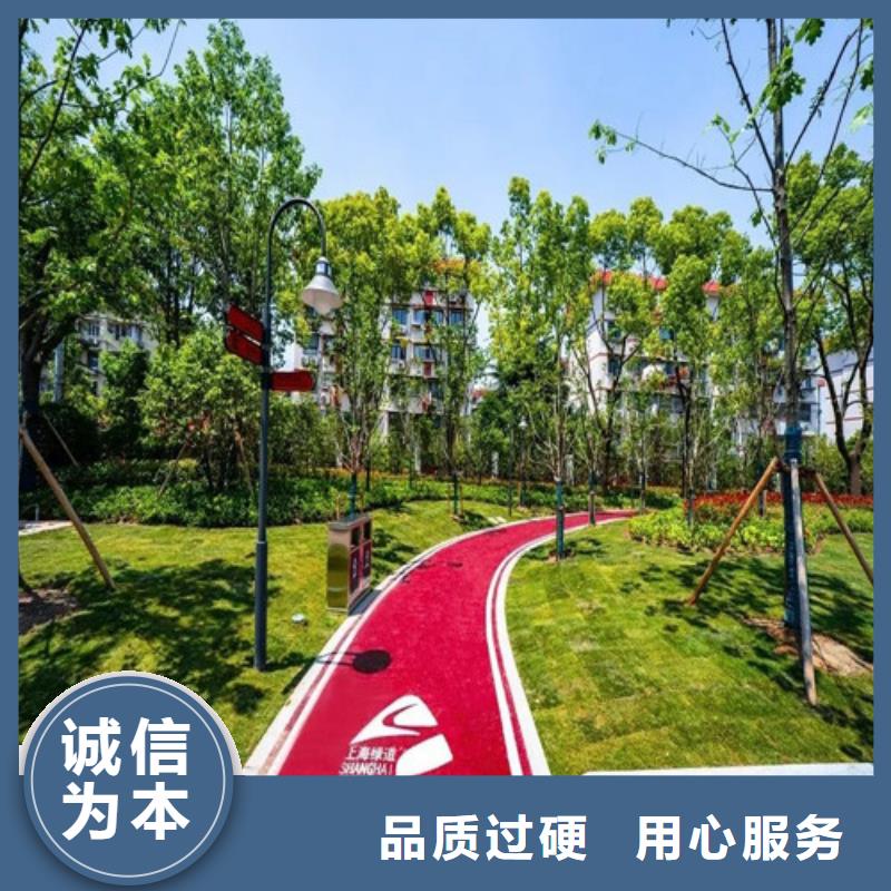 汉阳陶瓷防滑路面供应批发商