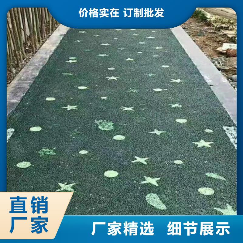 【健身步道-户外游乐场跑道一站式采购商家】精选厂家好货