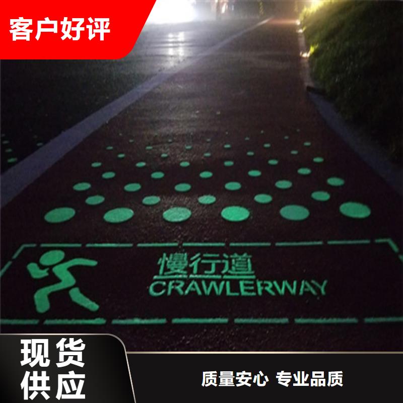 当阳道路改色定制客户满意度高