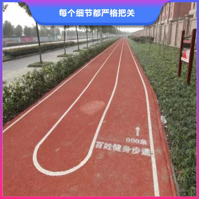 道路改色产品介绍保质保量