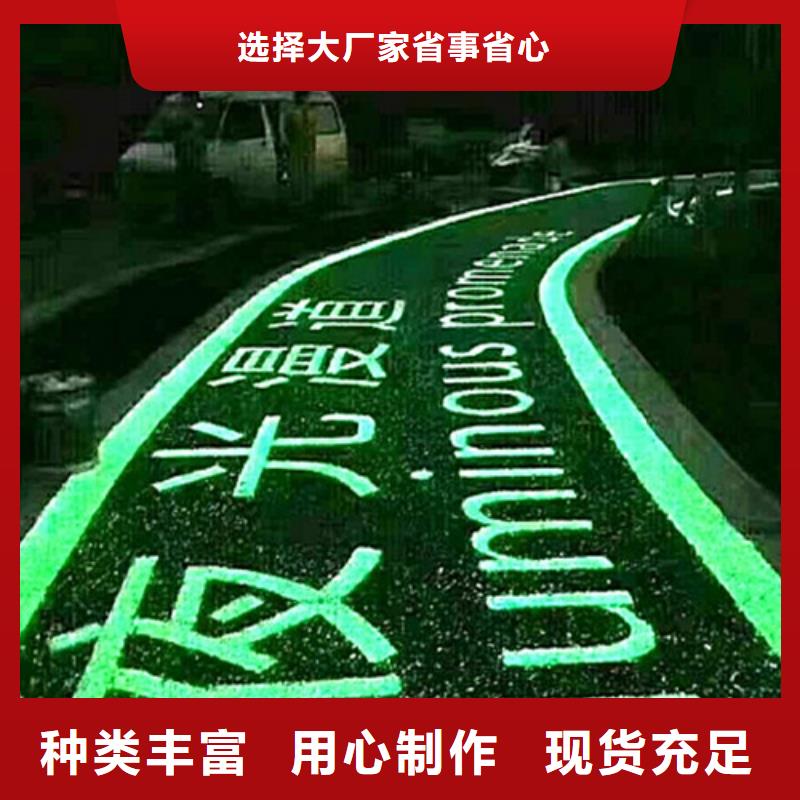 咸丰陶瓷防滑路面源头好货同城供应商