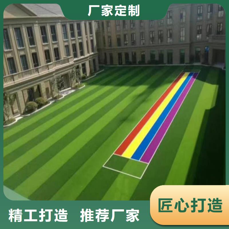 #注塑人造草坪#-品牌廠家適用范圍廣
