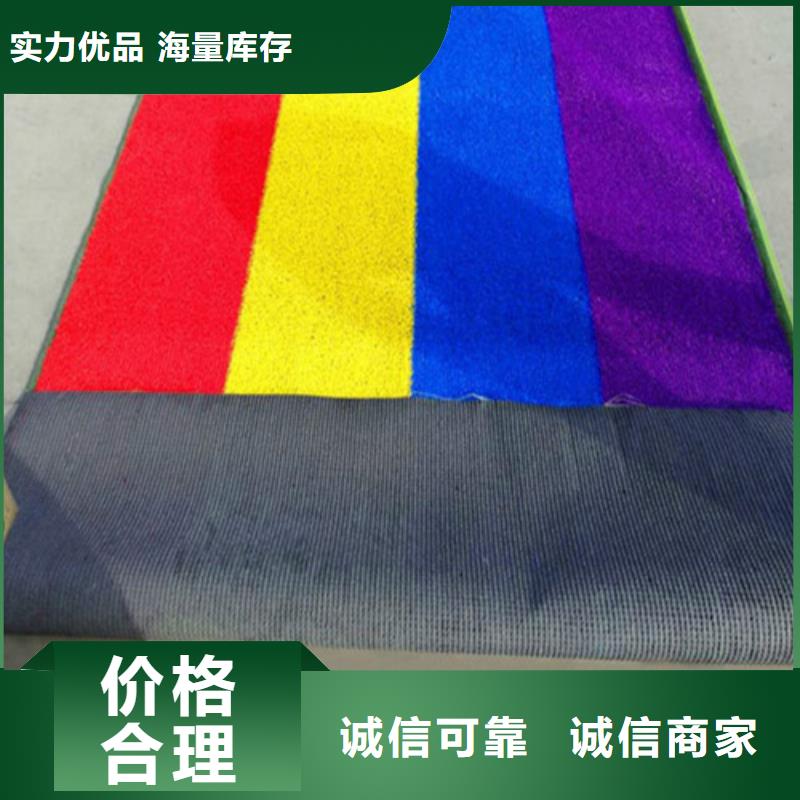 球場人造草坪廠家-信守承諾支持非標(biāo)定制