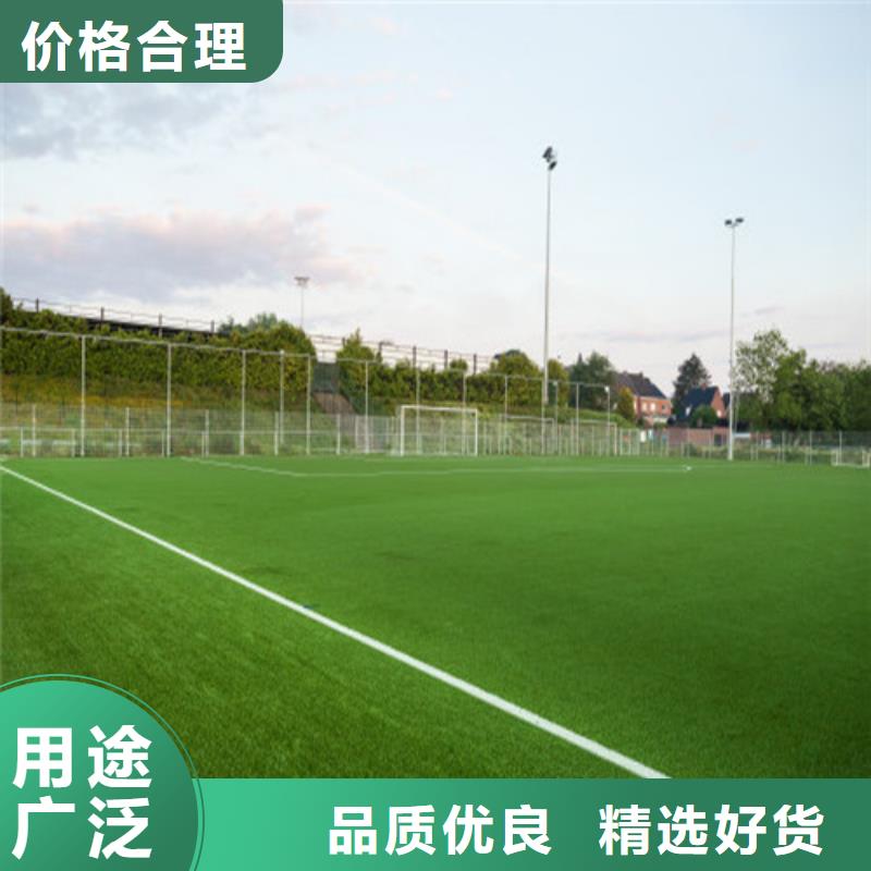 ：绿草地人造草坪货源充足