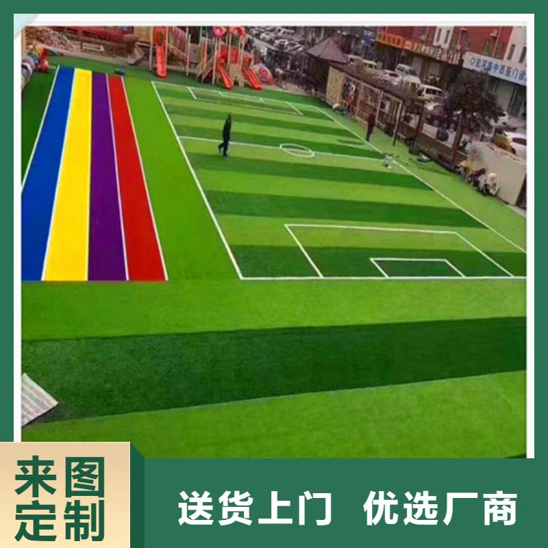 幼兒園仿真草坪今日報價產地廠家直銷