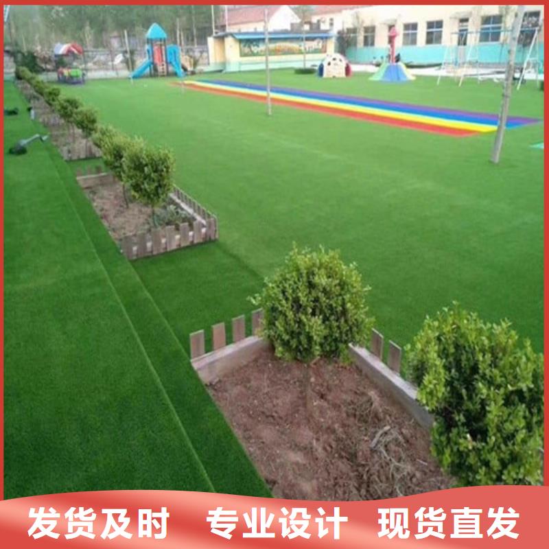 浙江嘉興海鹽幼兒園仿真草坪采購(gòu)